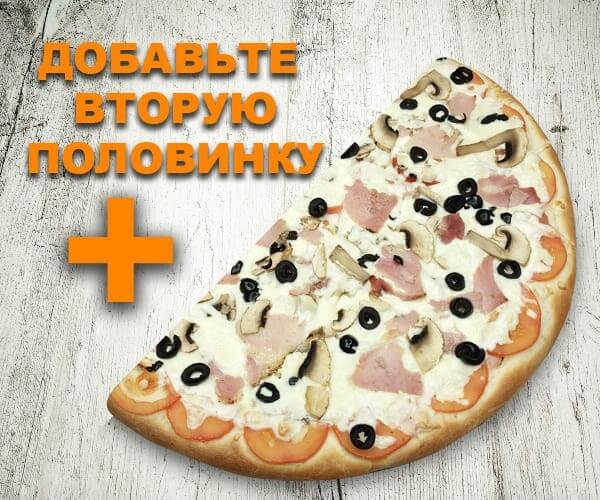 Половинка Дачная 40см