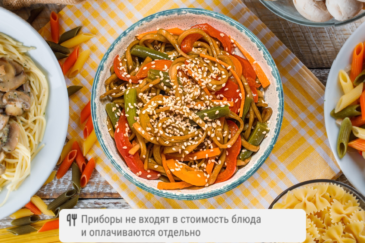 Премиум удон с овощами в соусе терияки