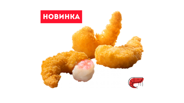 Креветки 3 шт.