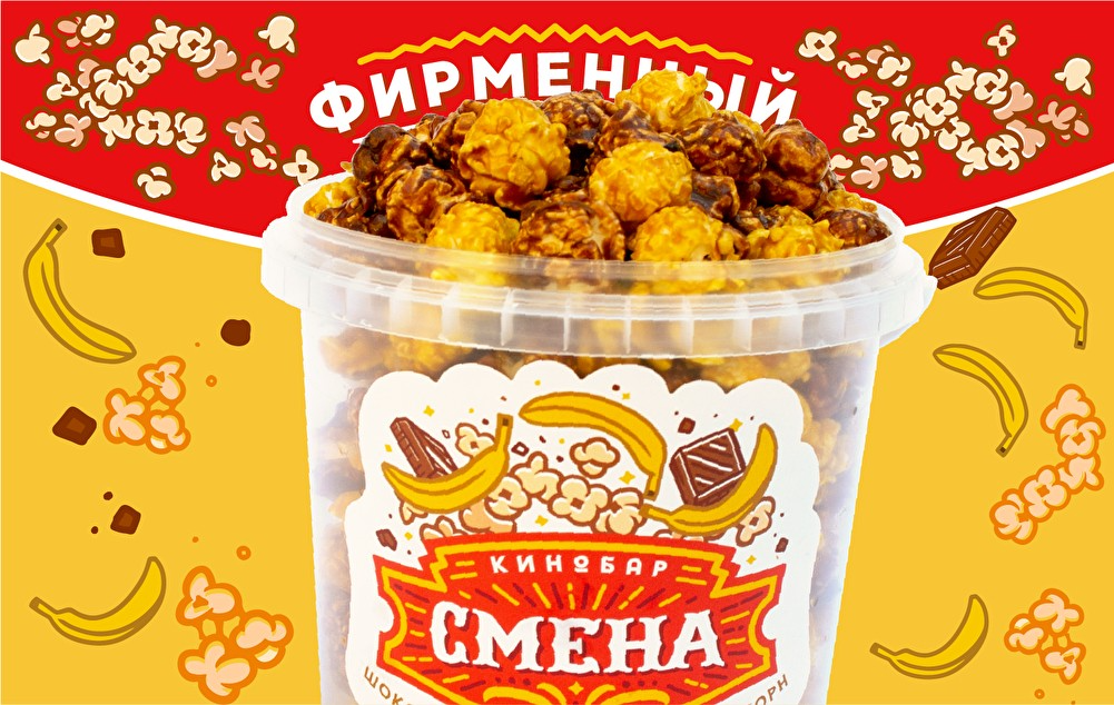 Шоколадно-банановый