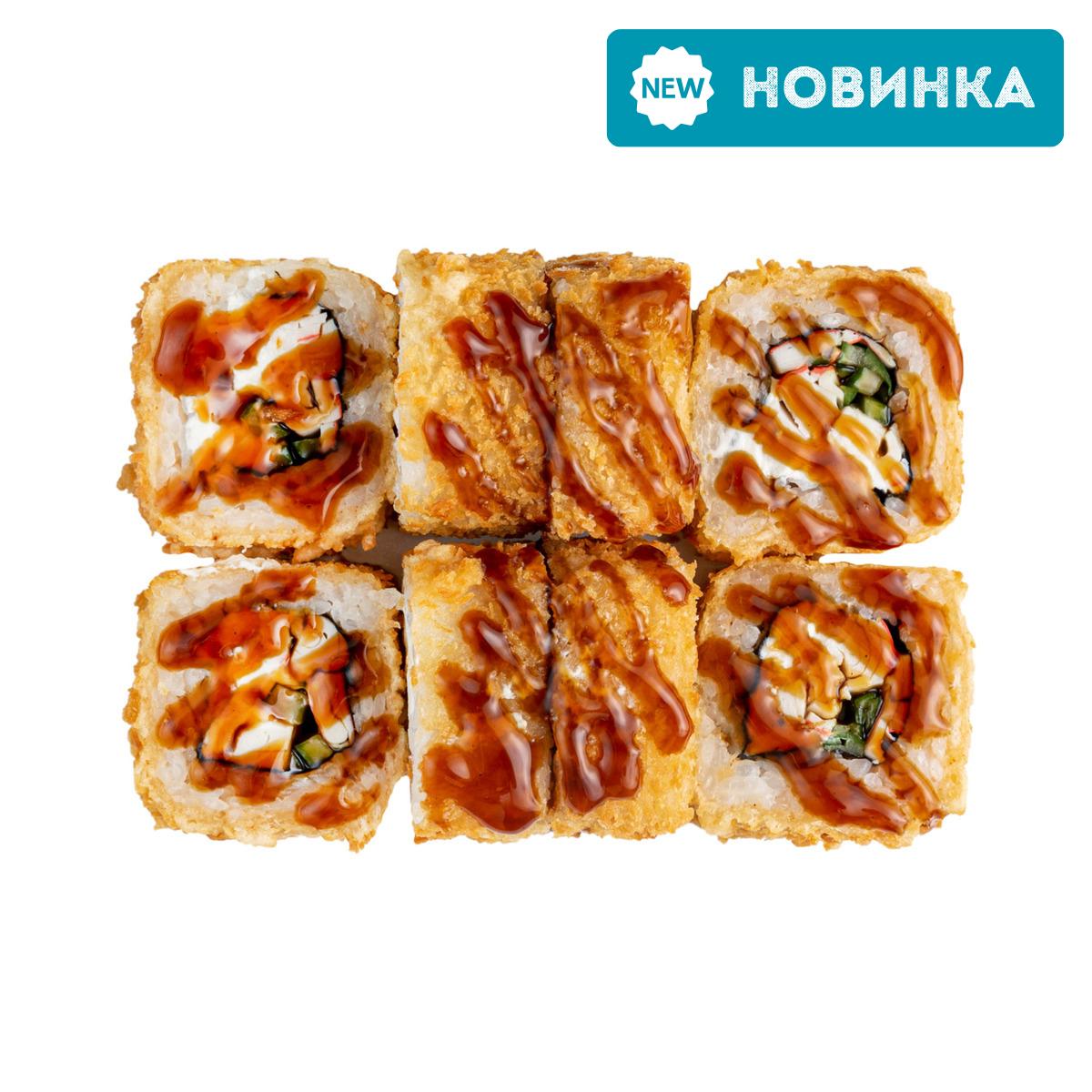 Горячий с крабом
