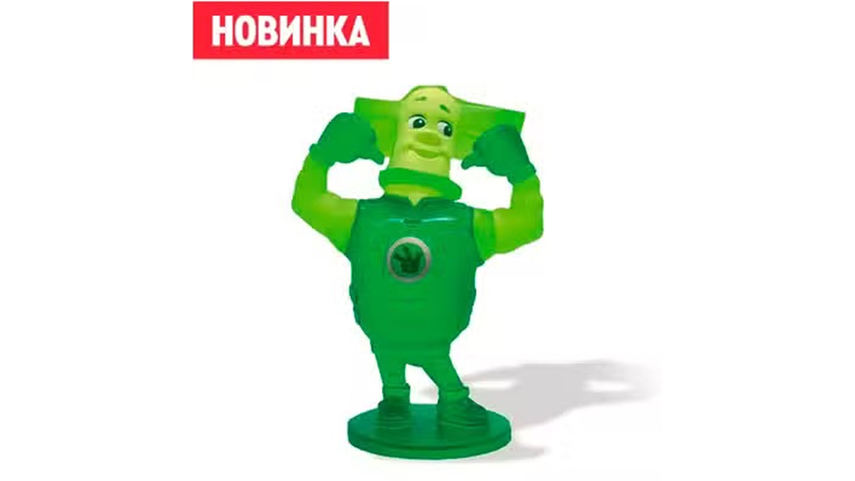 Игрушка Фиксики
