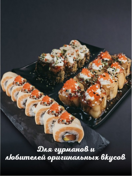 Гурмания 24 шт
