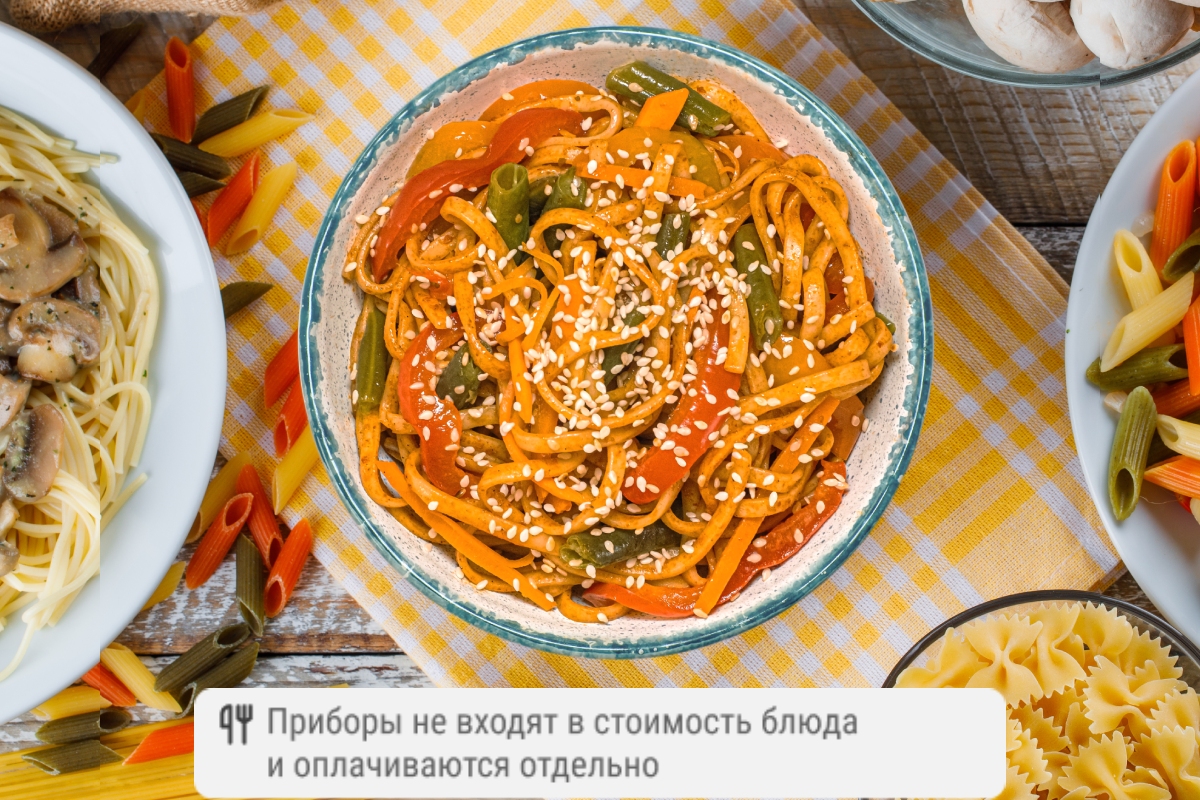 Премиум удон с овощами в остром соусе кимчи