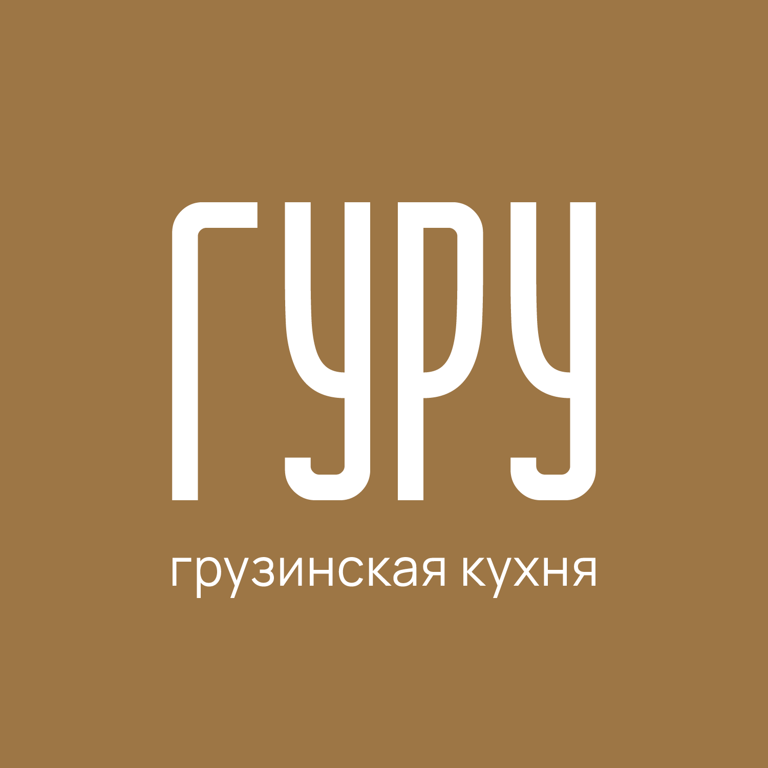 Морс клюквенный