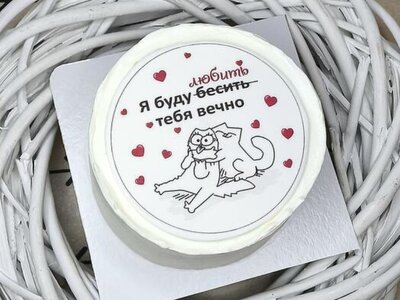 Бенто торт Я буду любить тебя вечно Коты