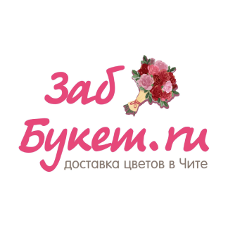 ЗабБукет - логотип