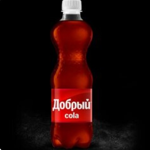 Добрый Кола 0,5 л