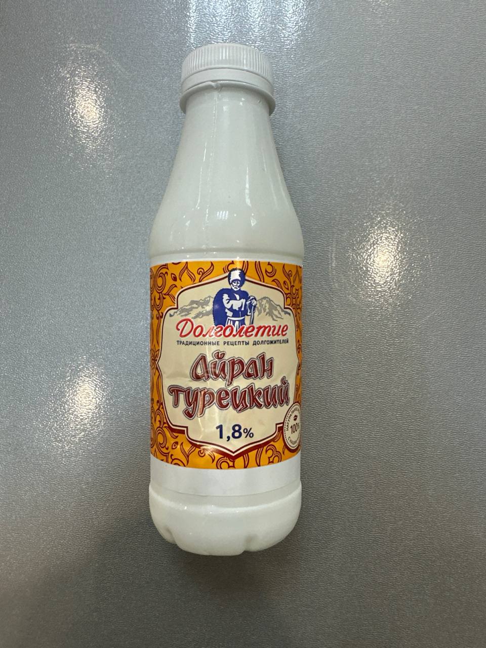 Айран турецкий