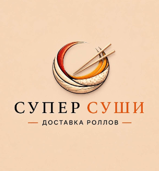 Супер Суши