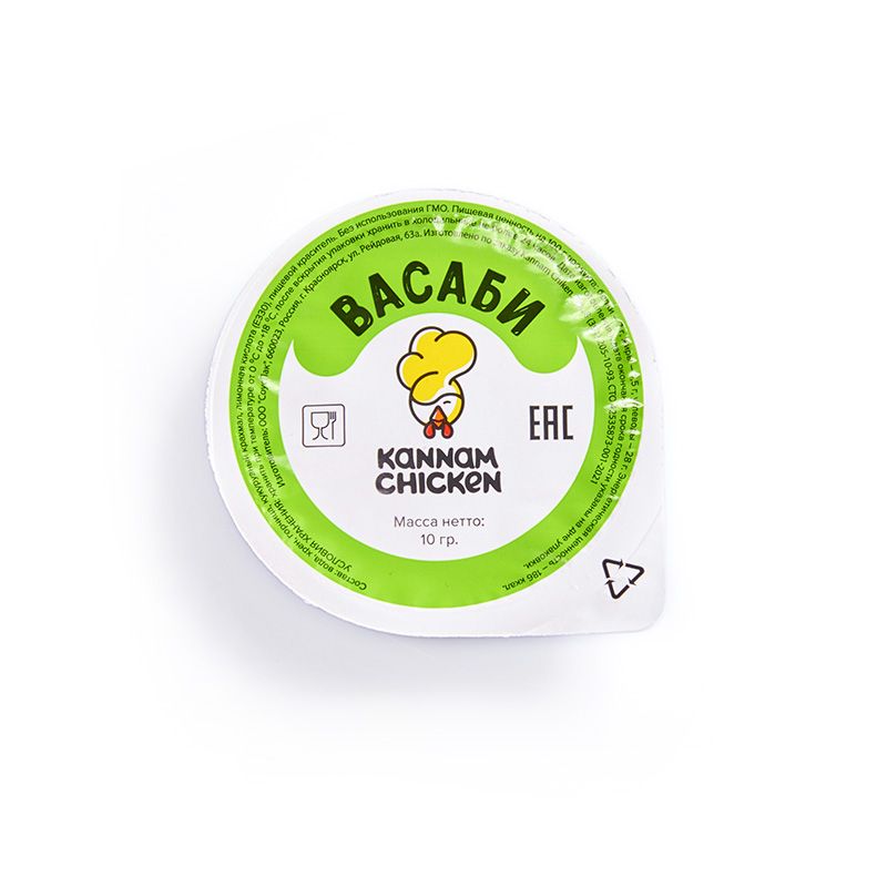 Васаби