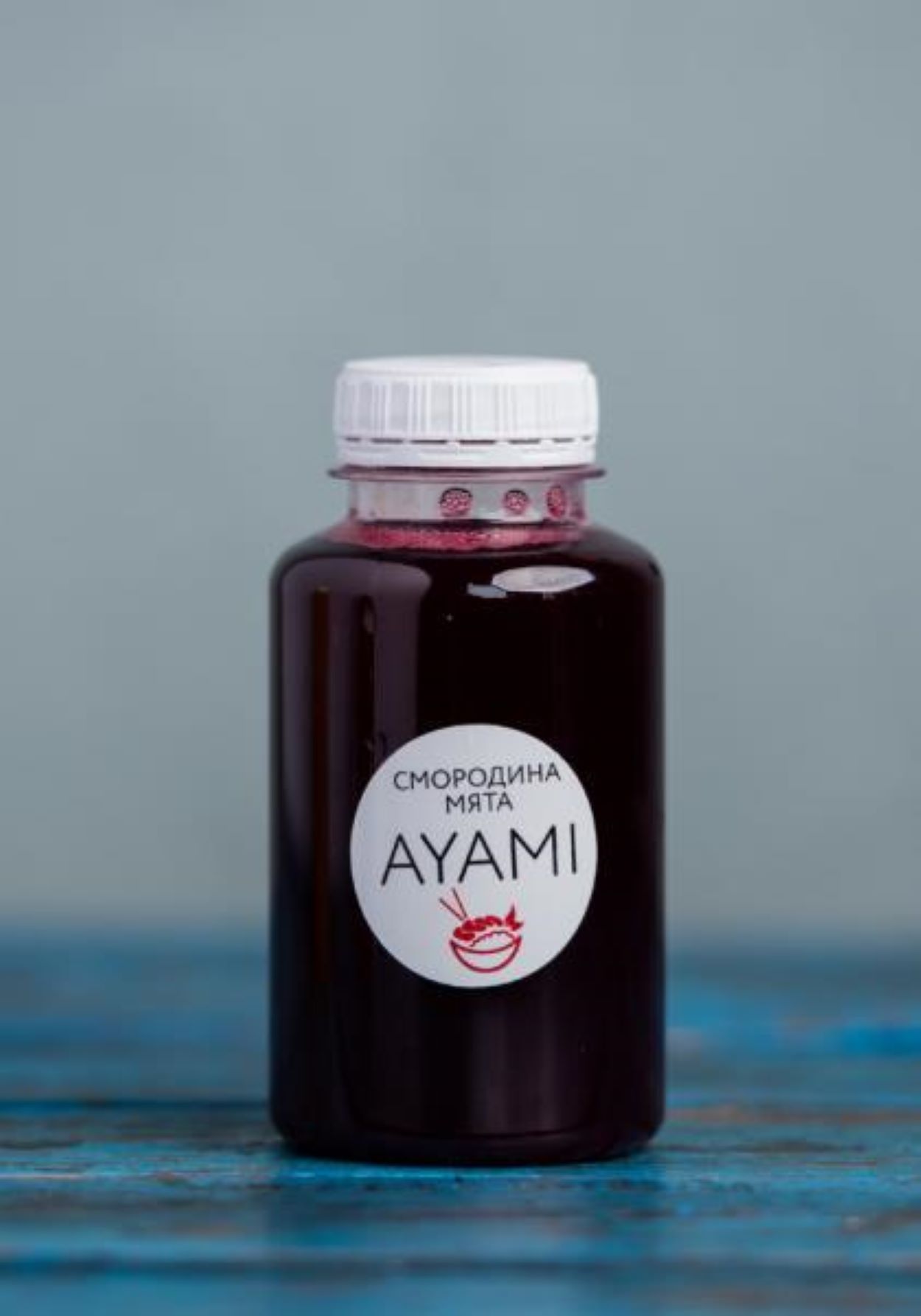 Смородиновый морс