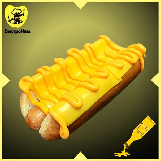 Хот-Дог сырный
