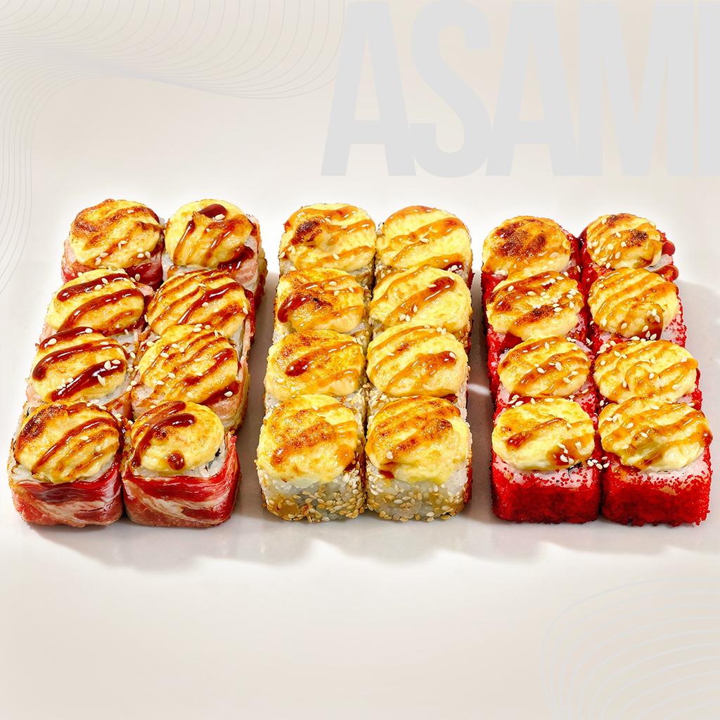 Сет "Запеченный"