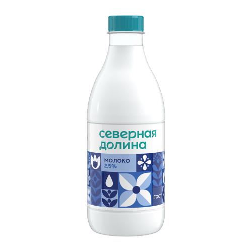 Молоко Северная долина пастеризованное 2.5% 900мл