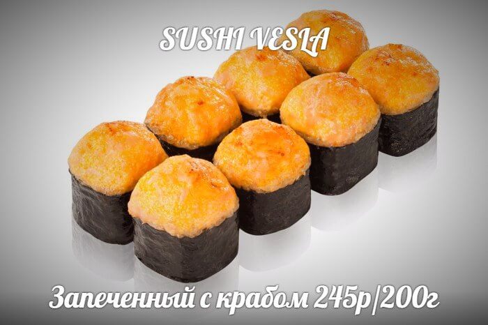 С крабом