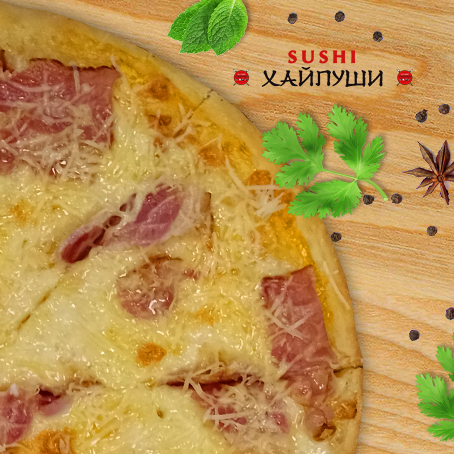 Пицца Карибская