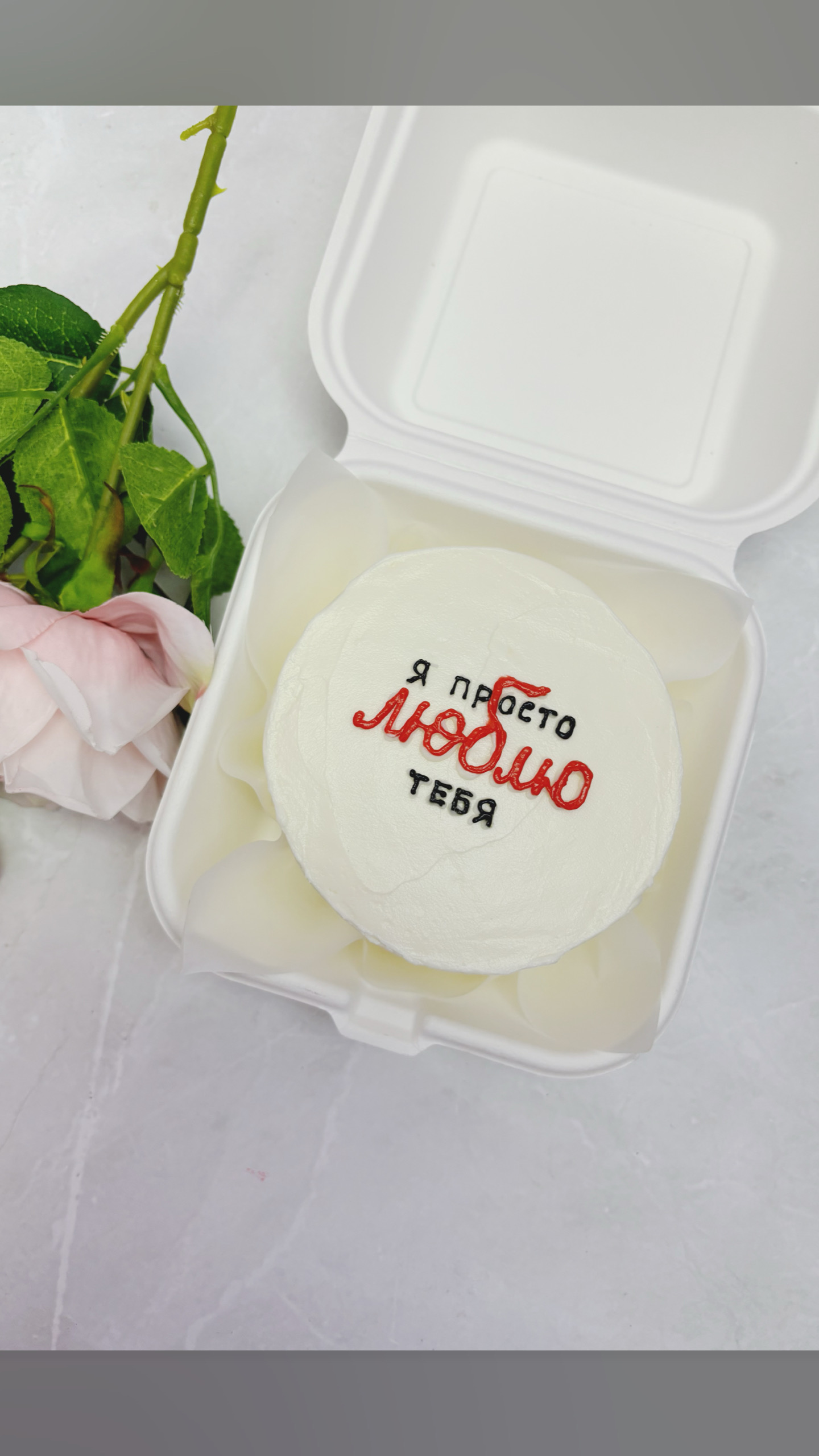 Бенто торт люблю 