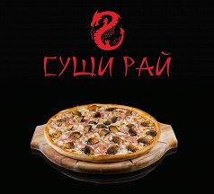 Пицца Грибная