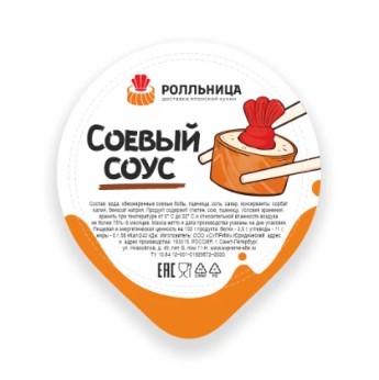 Соевый соус