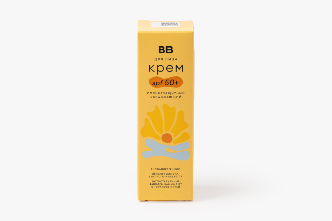 Крем для лица солнцезащитный увлажняющий SPF 50+, 50 мл