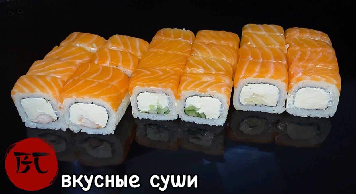 Сет 2