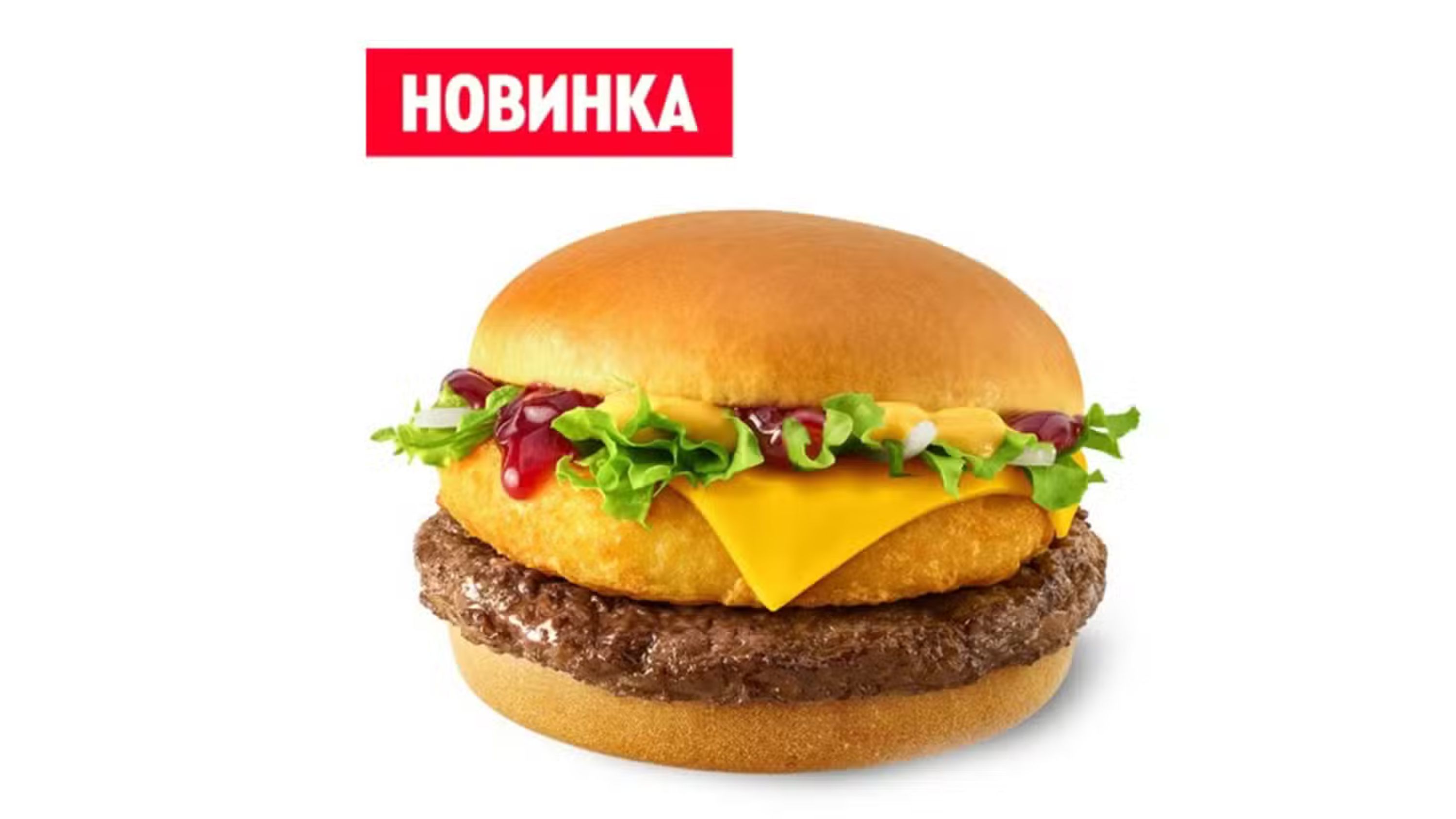 Новогодний бургер чиз говядина с клюквенным соусом