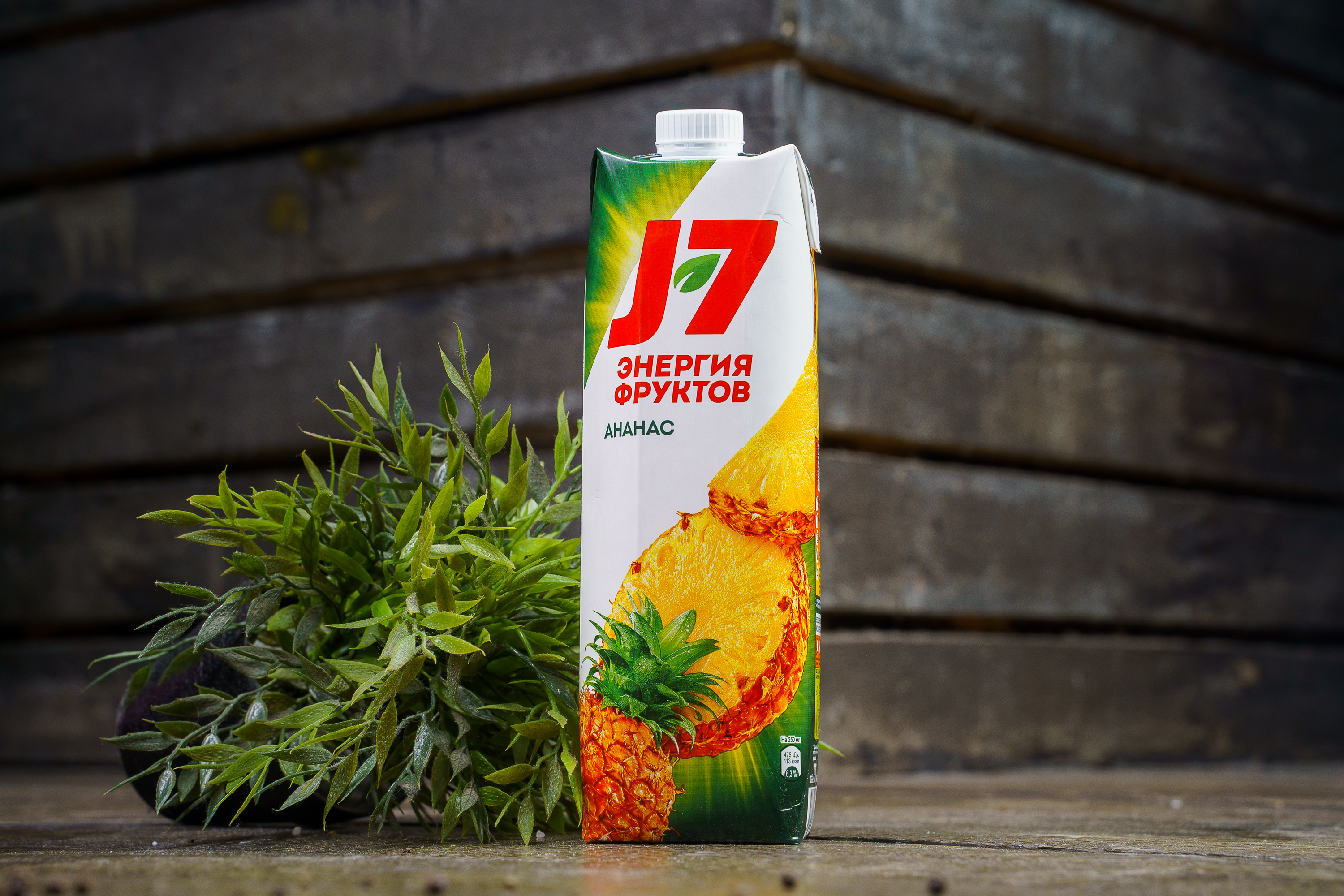 Сок "J7" Ананас