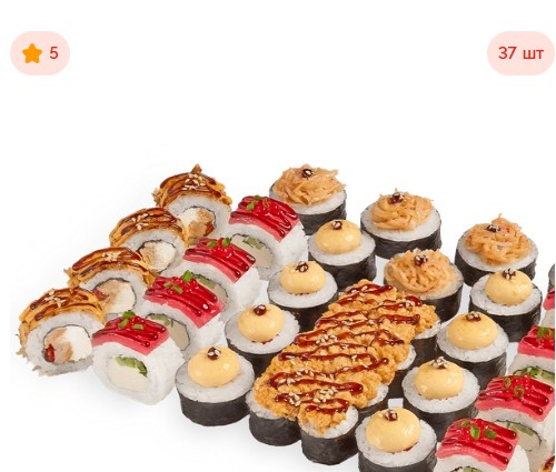 Сет Исключительный