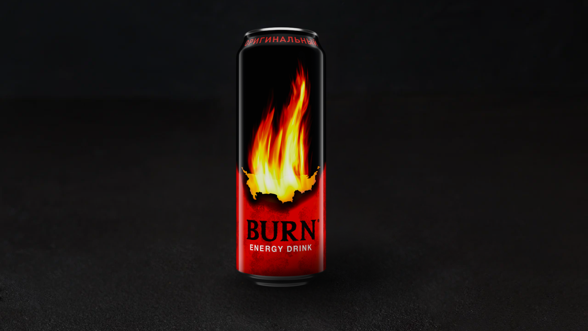 BURN