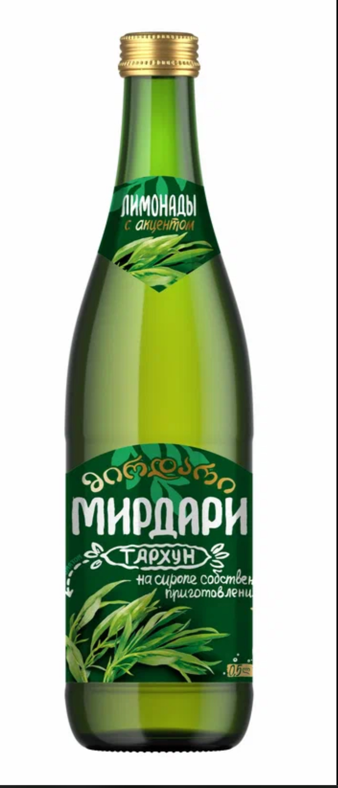 Лимонад тархун