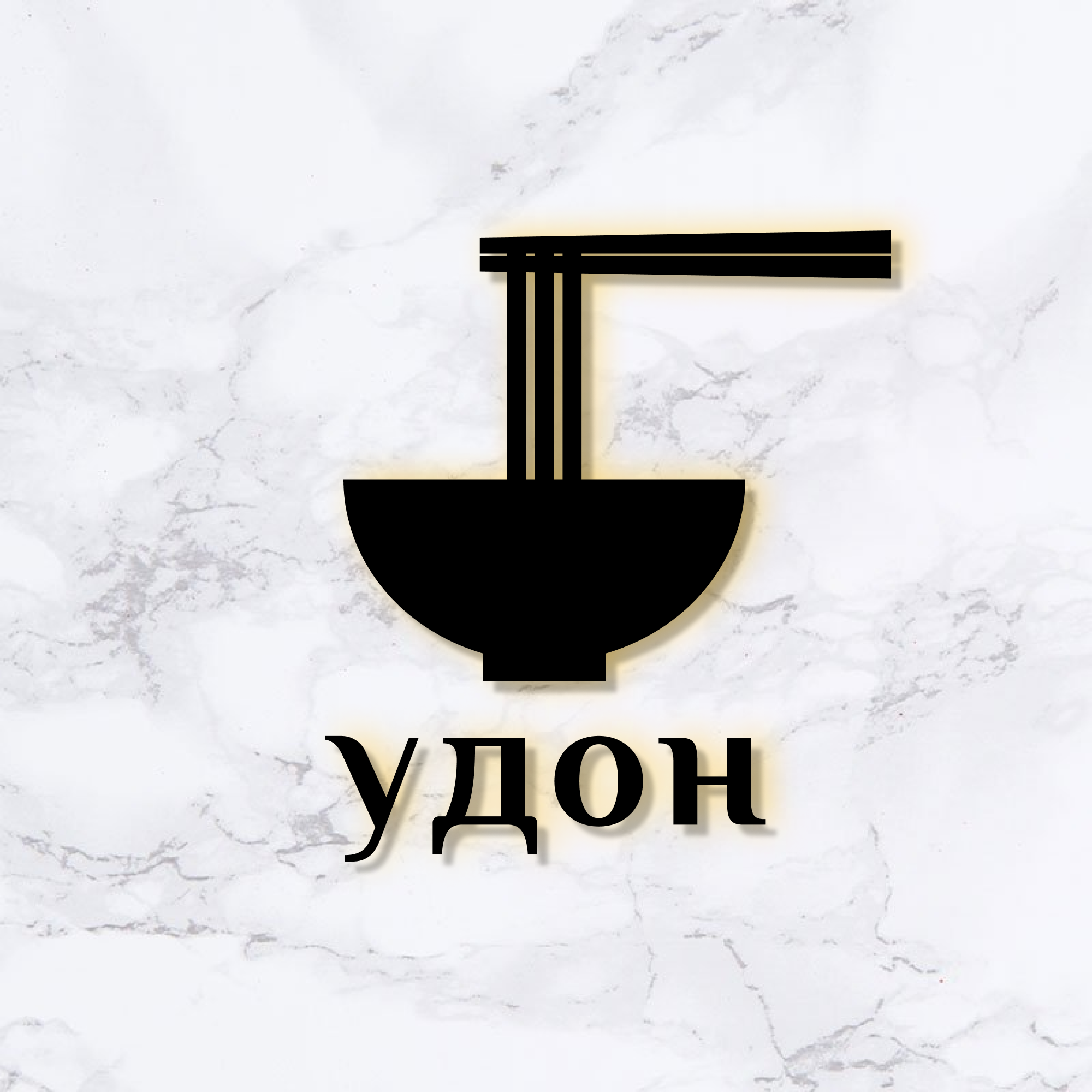 Тяхан с цыпленком и овощами