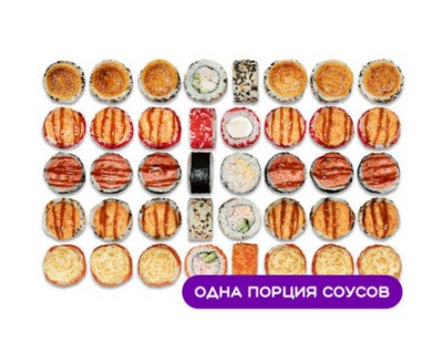 Сет Топ запеченный