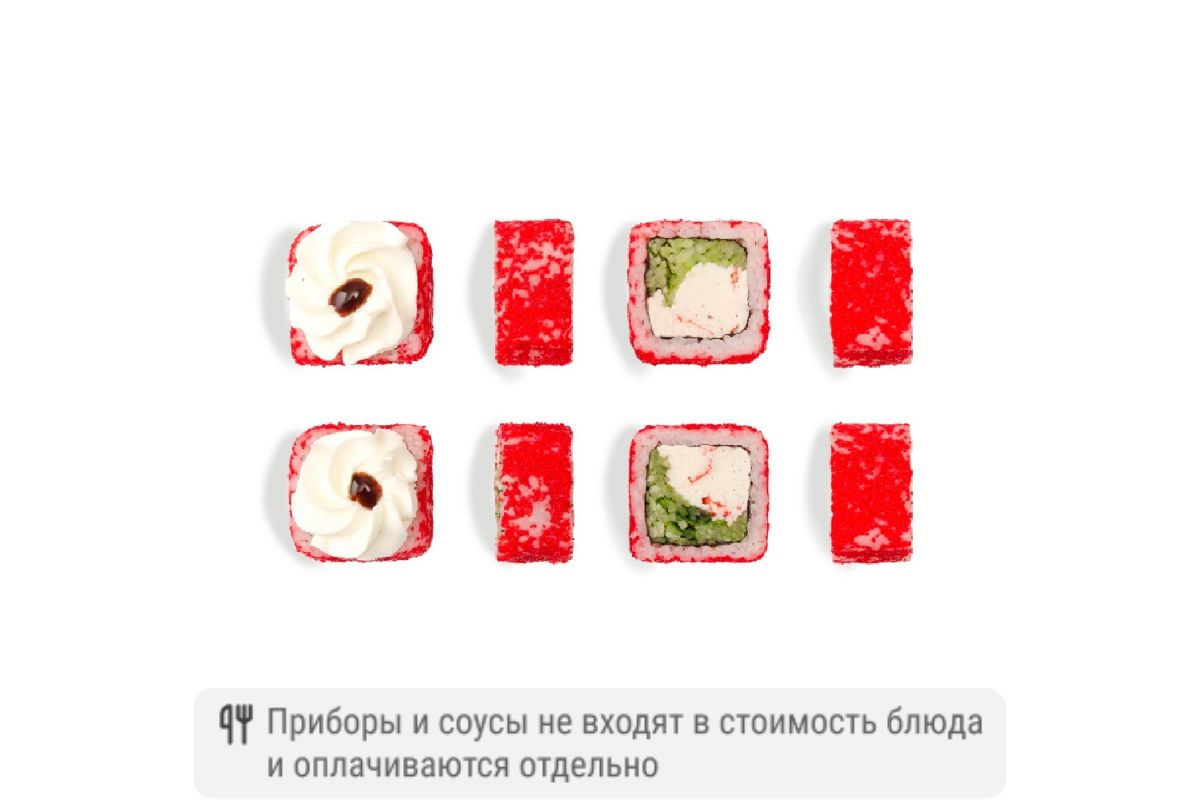Ролл Саппоро с крабом
