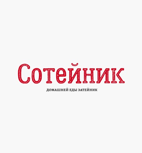 Сотейник-домашней еды затейник - логотип