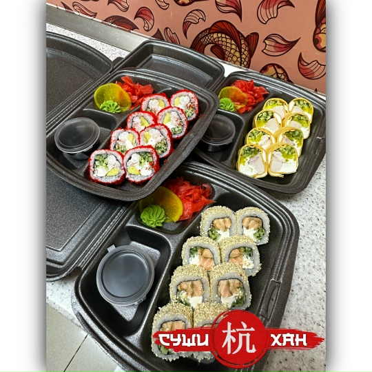 Сет "Тануки"