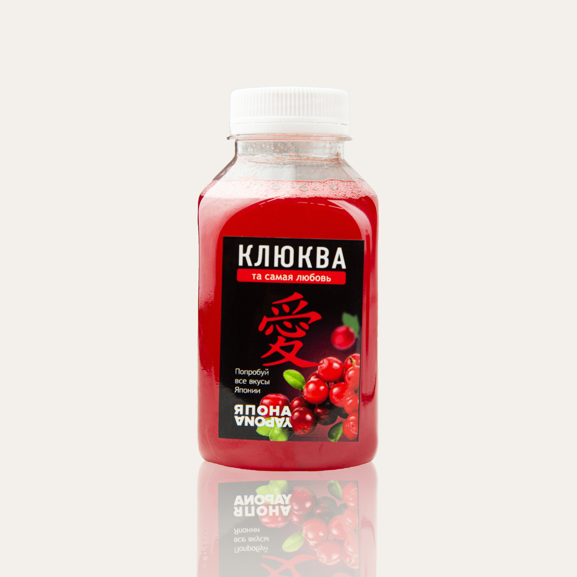 Клюква