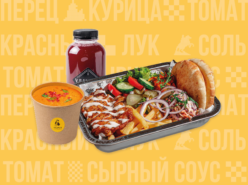 Комбо Vлавашенный обед