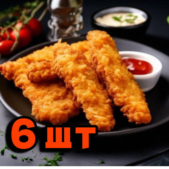 Стрипсы 6шт