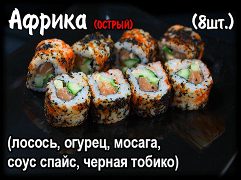 Африка  (8 шт.)