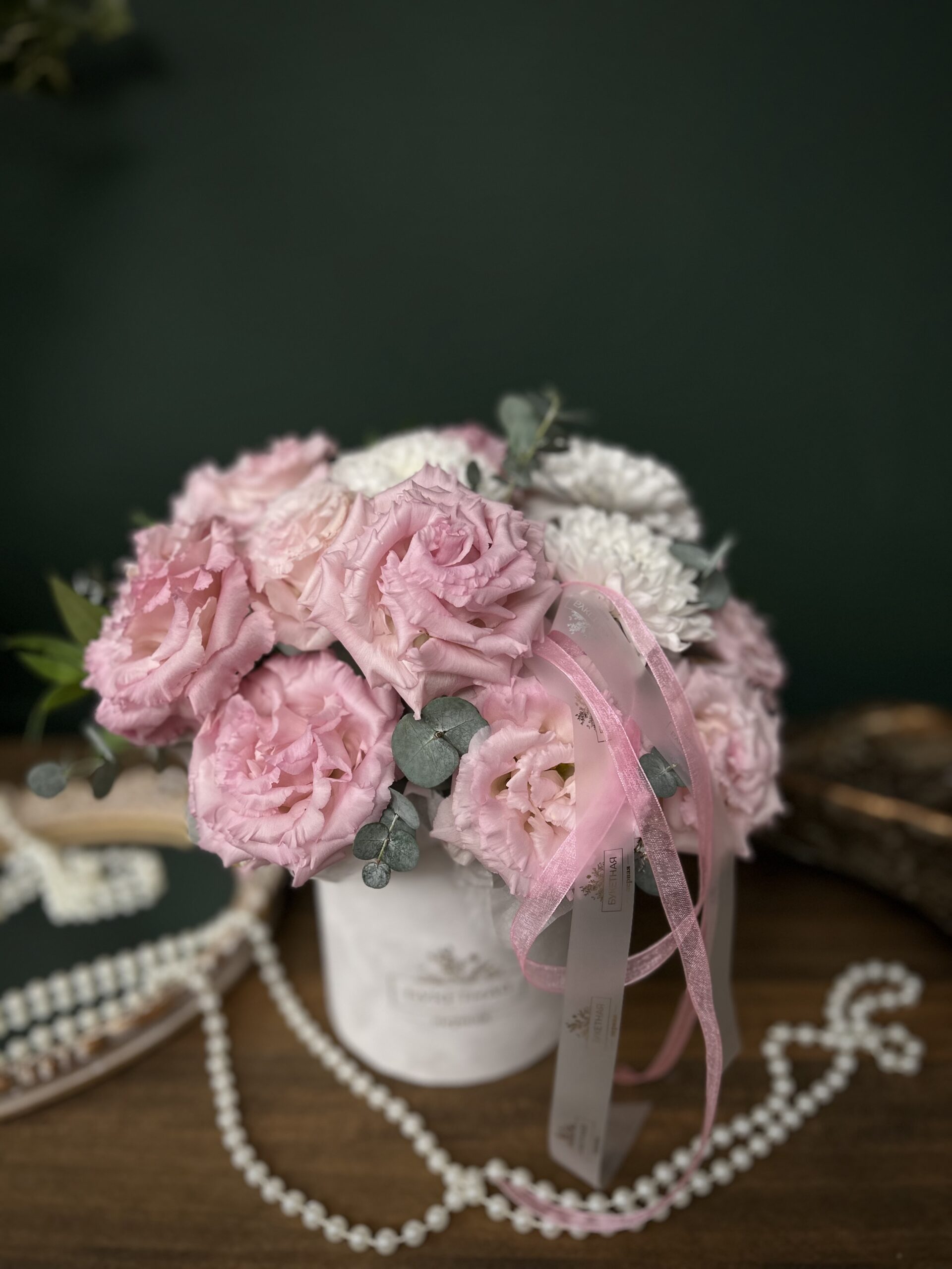 Взаимные чувства