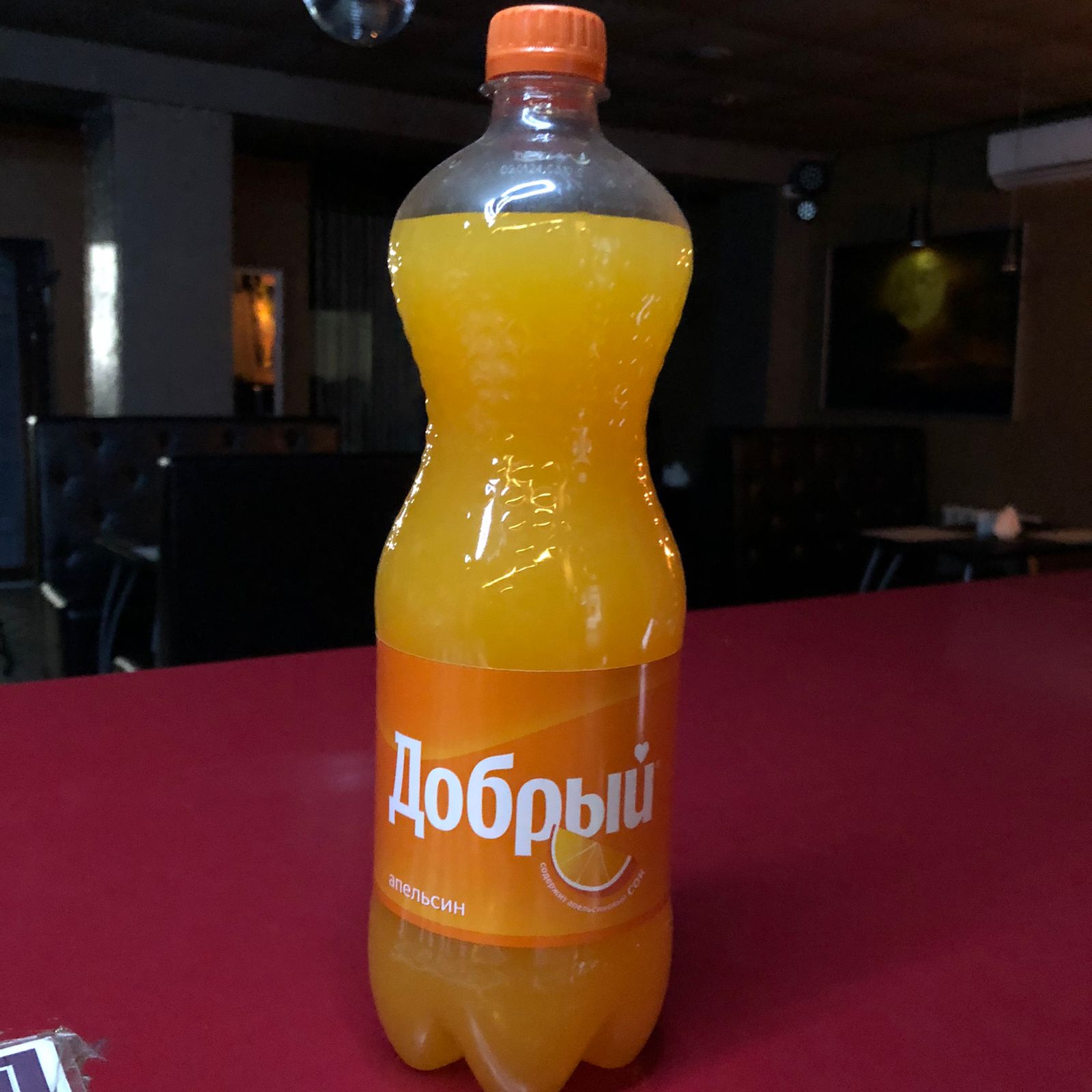 Фанта 1л