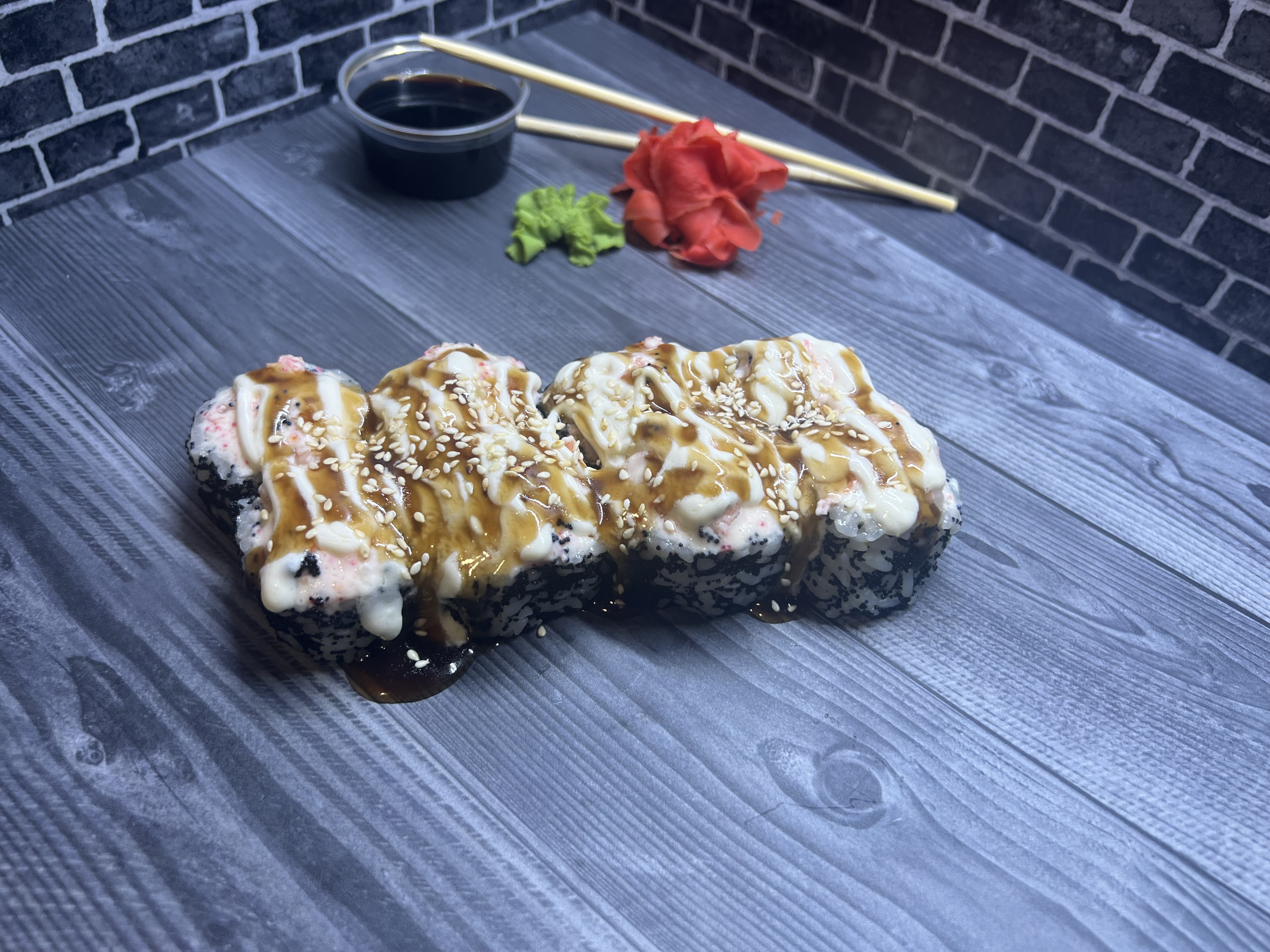 Эби маки