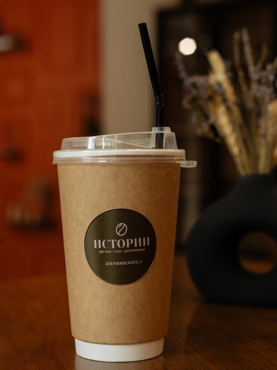 Раф с халвой 300 мл 