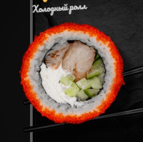Калифорния Креветка Холодный ролл
