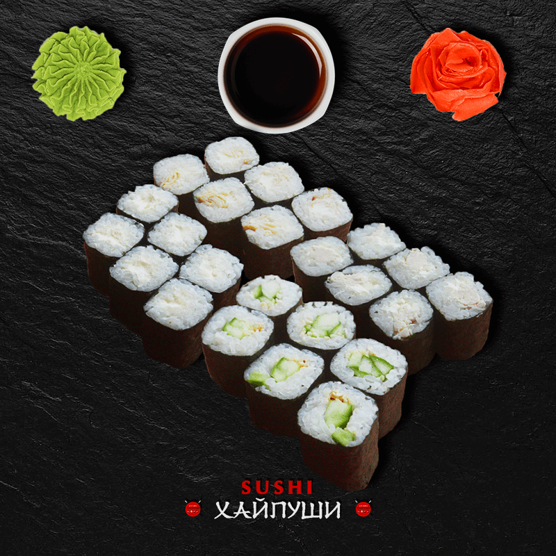 Маки Микс 2