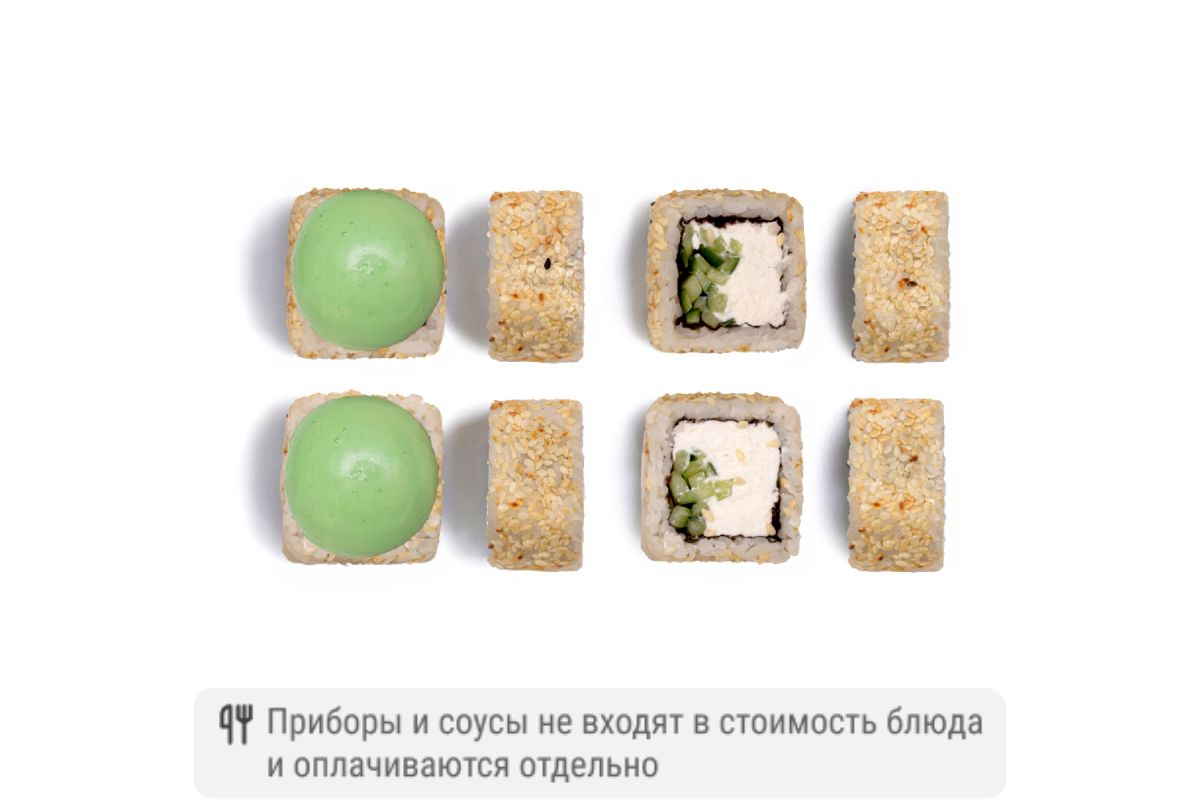 Ролл Якудза