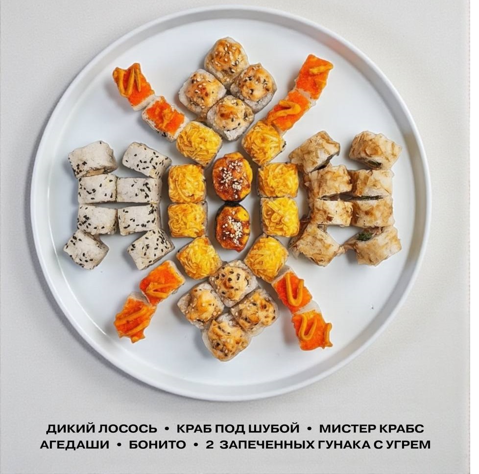 Сет " Мистер крабс"