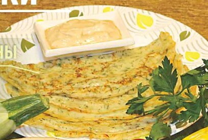 Сырные блины