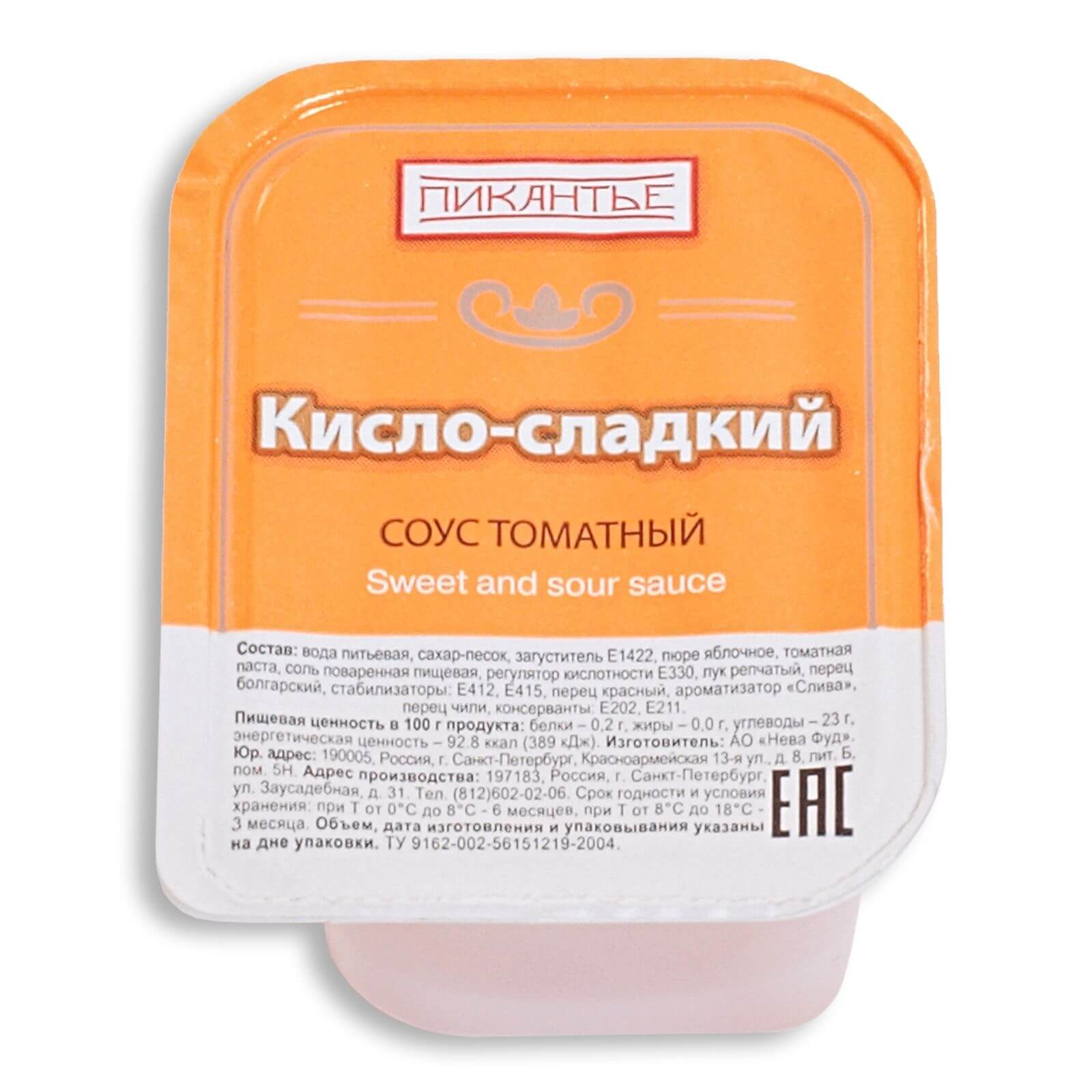 Соус "Пикантье" Кисло-сладкий